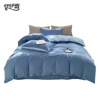 伊伊爱 亲肤棉纯色双拼三件套