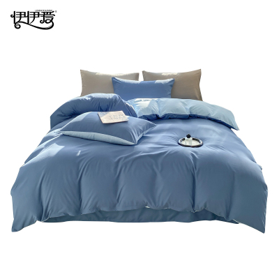 伊伊爱 亲肤棉纯色双拼三件套