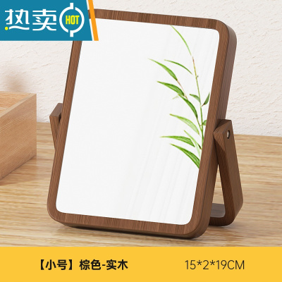 敬平实木镜子家用卧室桌面化妆镜大号法式复古梳妆镜办公室便携可折叠便携式用镜 [小号]棕色