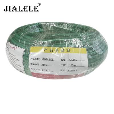 JIALELE 绝缘塑铜线 BV16平方750V/卷