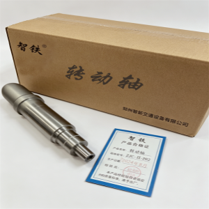 智铁 转动轴 ZCJC-II-ZDZ 个