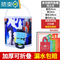 敬平钓鱼打水桶折叠装鱼桶便携式活鱼桶带绳多功能钓鱼桶鱼具用品大全 特大号直径25CM(带网+绳+收纳袋)颜色随机