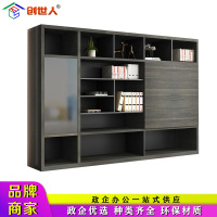 创世人 办公家具文件柜资料柜办公柜木质简约现代储物柜档案财务办公柜子置物柜