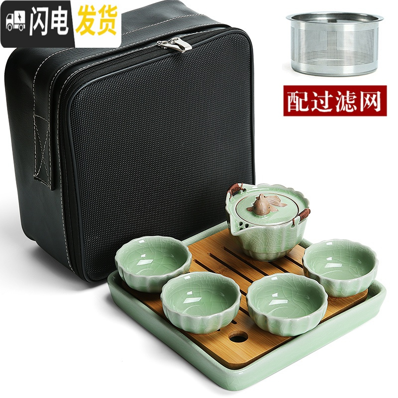 三维工匠快客杯便携式旅行茶具套装家用一壶一二两杯陶瓷户外汝窑茶壶 哥窑年年有余(一壶四杯)套餐+黑色皮包