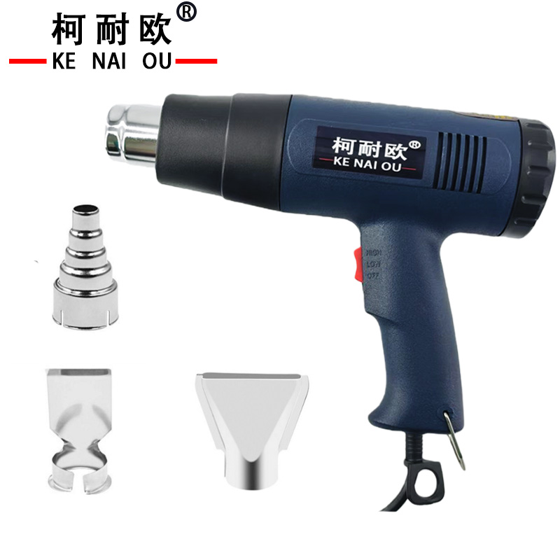 柯耐欧 工业级无极调温数显热风枪贴膜枪 2000W 把