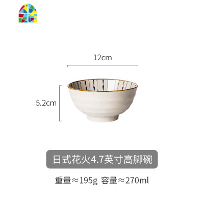 日式横纹碗家用大号汤碗泡面碗和风创意餐具单个陶瓷饭碗 FENGHOU 日式花火7.7英寸汤碗
