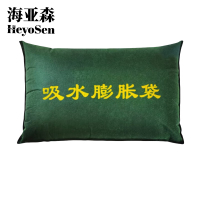 海亚森 M9007 吸水膨胀塑料编织袋40*60cm (计价单位:个) 军绿色