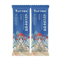 白象早餐面148g*2袋汤鲜醇厚营养美味兰州牛肉面CYLZLM2
