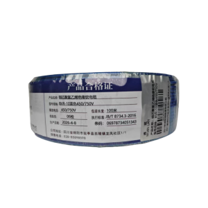 绵缆 铜芯聚氯乙烯绝缘软电缆 BVR-10蓝色450/750V 卷