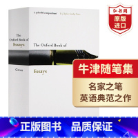 [正版]牛津随笔集 英文原版 The Oxford Book of Essays 约翰格罗斯 经典文学名著 课外阅读