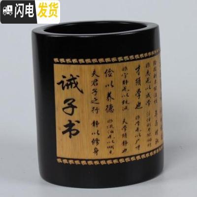 三维工匠.复古中国风竹子刻防裂笔筒毛笔笔筒木质茶道收纳筒商务礼品定 双色半雕诫子书