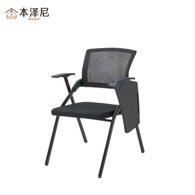 本泽尼 折叠培训椅 网椅(含桌板)HTZ-ZDW6683 600*600*830mm 把