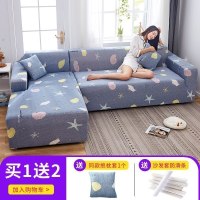 弹力全包萬能套沙发套罩一套四季通用型沙发垫巾皮沙发罩套全盖 贝壳 S码(沙发长90-140cm适用,用于单人沙发)