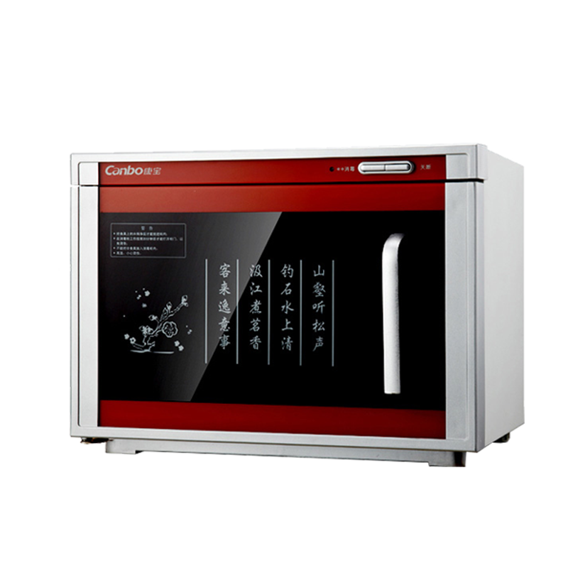 Canbo/康宝 XDR20-A6 立式家用商用 迷你消毒柜 茶杯茶具消毒柜