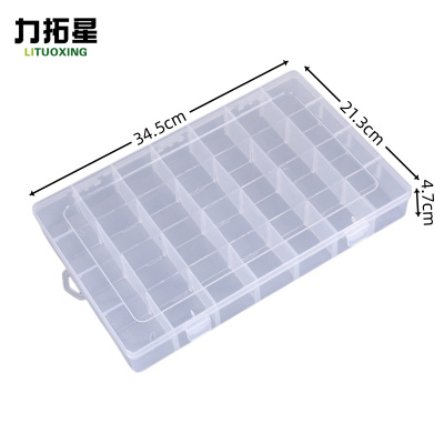 力拓星 28格零件盒 34.5*21.3*4.7cm 个