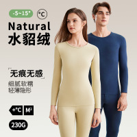 新款水貂绒保暖内衣女发热秋衣秋裤修身圆领包边秋冬保暖套装