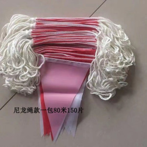 铁迅三角小彩旗FF80 80米/包
