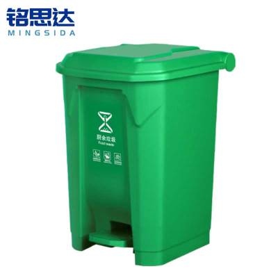铭思达户外垃圾桶20L个
