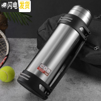 三维工匠新款304不锈钢壶旅游壶保温杯子大容量户外运动保冷水壶1.0-4.0 2500钢本色+背带+小碗