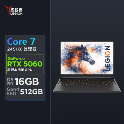 联想(Lenovo)拯救者Y7000X 2026款 15.3英寸电竞游戏笔记本电脑 定制 英特尔酷睿Core7-245HX 16G内存 2T固态 RTX5060独显 黑色