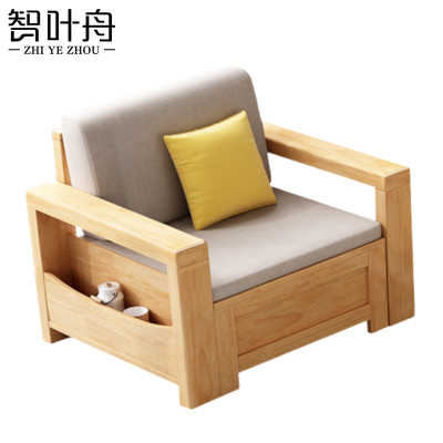 智叶舟沙发单人位88*73*83cm张