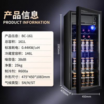 志高冰吧冷藏柜家用小型客厅单门冰箱茶叶保鲜柜恒温红酒柜留样柜138升推荐款带微冷冻LED蓝灯