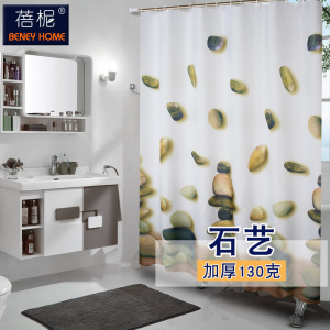 美帮汇创意简约水布浴帘加厚霉卫生间隔断帘淋浴挂帘浴室帘子