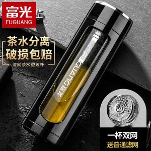 富光玻璃杯水杯男女双层便携夏天大容量家用茶水分离过滤泡茶杯子