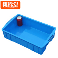桃锦堂 中转箱