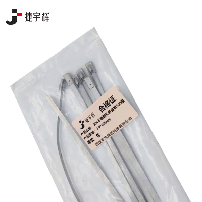 捷宇辉304不锈钢扎带自锁100根7.9*450mm/包