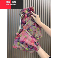 YIBUSHENG季薄款大码冰丝爱心印花束脚休闲裤女显瘦百搭清凉抖抖裤哈伦裤