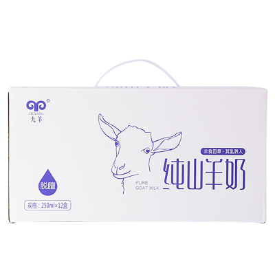 九羊(JIUYANG)纯山羊奶250ml*10盒装早餐成人老人儿童孕妇羊奶全脂