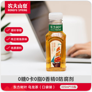农夫山泉 东方树叶乌龙茶 335ml*15瓶