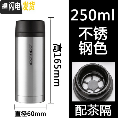 三维工匠保温杯便携水杯女小巧迷你不锈钢男300商用定制随手杯 锈钢色250送杯套杯刷