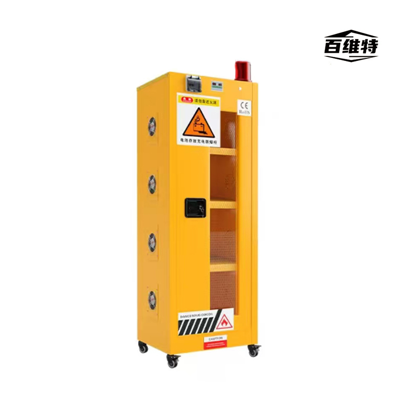 百维特 BWT-DG1530型 可视化充电柜