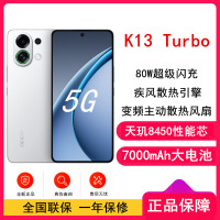 [全新]OPPO K13 Turbo 骑士白 16GB+256GB 天玑6450 5G芯 7000mAh大电池 80W快充 5G手机