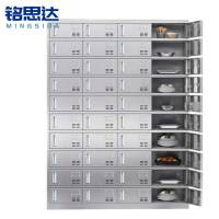 铭思达不锈钢餐盘柜40门台