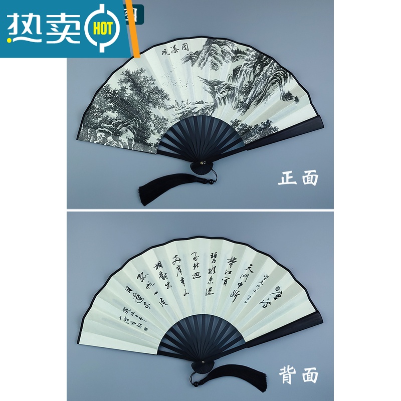 XIANCAI扇子折扇中国风山水画水墨风男女随身日用扇头青竹绢扇蹦迪扇 8寸[观瀑图]