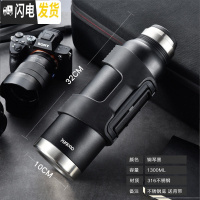 三维工匠保温杯男保温水壶超大大容量旅行保热暖水壶家用户外便携瓶2000 316不锈钢钢琴黑1300[不锈钢底]