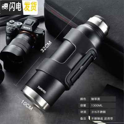 三维工匠保温杯男保温水壶超大大容量旅行保热暖水壶家用户外便携瓶2000 316不锈钢钢琴黑1300[不锈钢底]