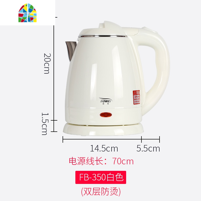 酒店热水壶1.2L宾馆烧水壶客房专用电热水壶家用水壶双层防烫小型 FENGHOU 1.2L黑色