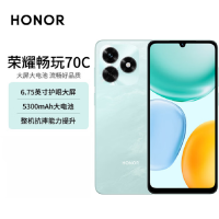 荣耀 畅玩70C 4G全网通 海湖青 4G+128GB 5300mAh耐用电池 整机抗摔 长辈简易模式 新品6.75英寸侧面指纹智能手机