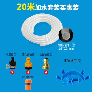 鱼缸电动换水器套装硅胶换水管排水软管水族箱抽水泵吸鱼便加水管