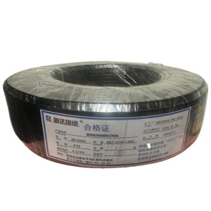 固达电缆 阻燃低压铠装电力电缆