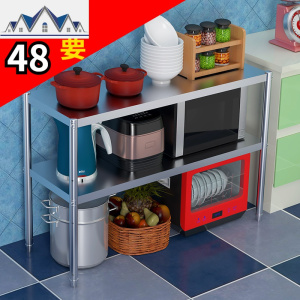不锈钢厨房置物架 两层台面微波炉架储物架烤箱落地收纳架2层 三维工匠