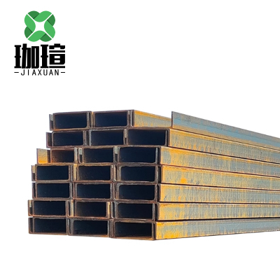 珈瑄 槽钢 钢建筑桥梁钢结构H型钢工字钢槽钢 定制 kg