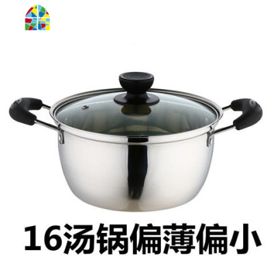 16/18/20/22/24/26特厚汤锅炖汤锅奶锅火锅蒸锅电磁炉煤气炉 FENGHOU 20CM双柄加厚复底