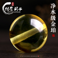 天然净水金珀圆珠散珠隔珠无优化琥珀蜜蜡佛珠手链项链配饰送女朋友老婆情人节七夕生日礼物