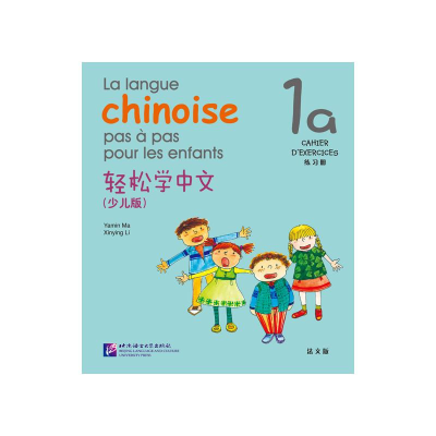 [M]轻松学中文-9787561936894