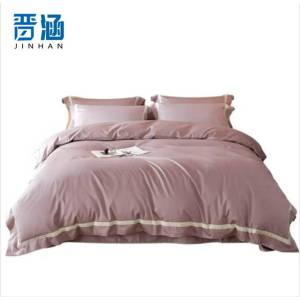 晋涵 四件套 200*230cm 套